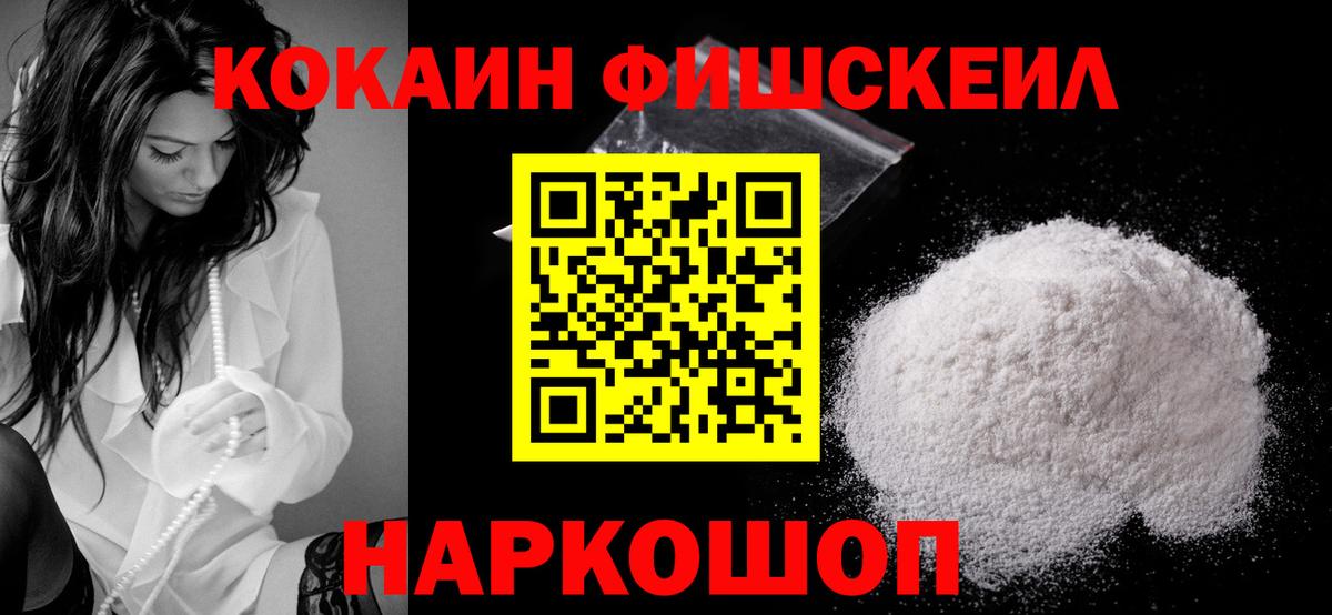 КОКАИН Боливия  Вход с VPN  Cocaine Боливия  Клинцы 