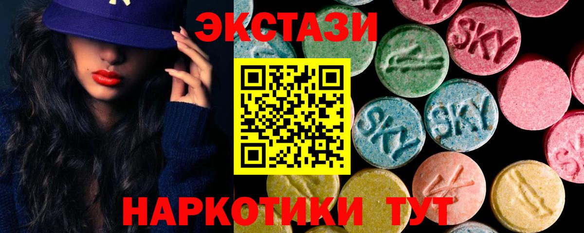 MEGA зеркало  мориарти наркотические препараты  Клинцы  Вход с VPN  Экстази DUBAI  Экстази DUBAI 