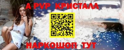 прущие крисы Беслан