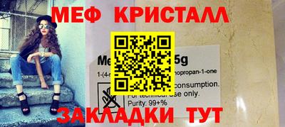 прущие крисы Беслан