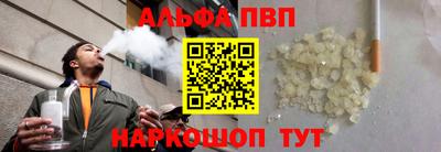 бутик Бийск