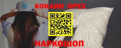 COCAINE Берёзовский