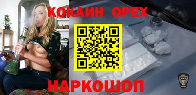 прущие крисы Беслан