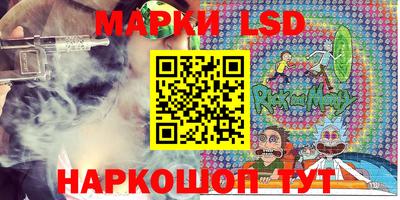 прущие крисы Беслан