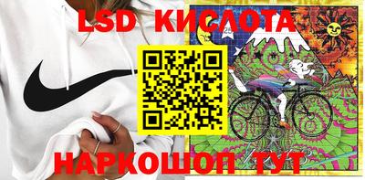 прущие крисы Беслан
