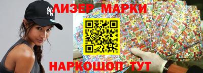 прущие крисы Беслан