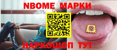бутик Бийск