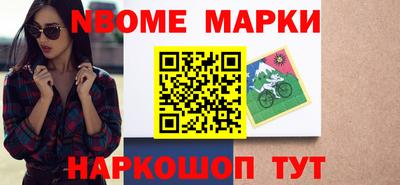 бутик Бийск