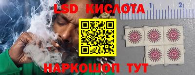 прущие крисы Беслан