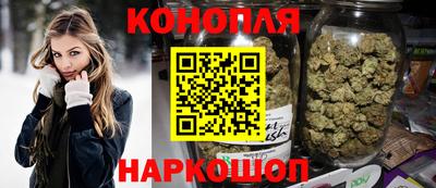 бутик Бийск