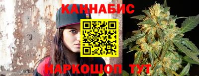 бутик Бийск
