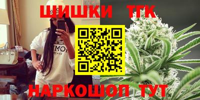 бутик Бийск