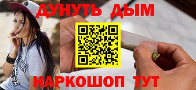 бутик Бийск