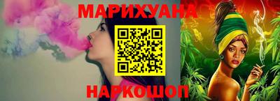 бутик Бийск