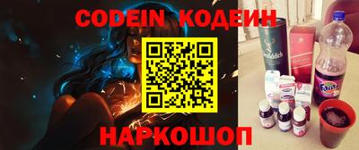 прущие крисы Беслан