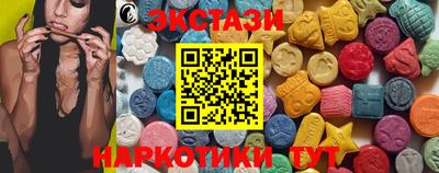 прущие крисы Беслан