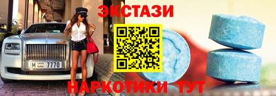 бутик Бийск