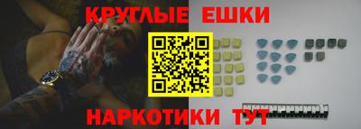 бутик Бийск