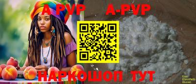 прущие крисы Беслан
