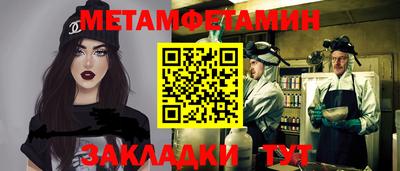 бутик Бийск