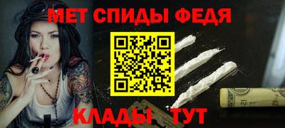 прущие крисы Беслан