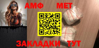 бутик Бийск