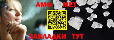 прущие крисы Беслан