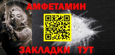 прущие крисы Беслан