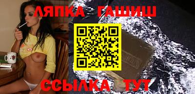 бутик Бийск