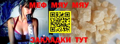 прущие крисы Беслан