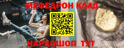 бутик Бийск
