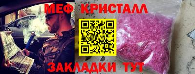 COCAINE Берёзовский