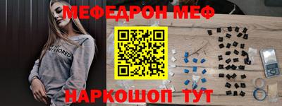бутик Бийск