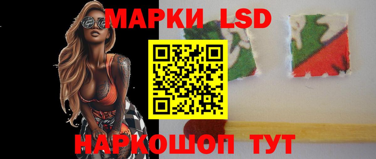 Лсд 25 экстази ecstasy  Вход с VPN  LSD-25 экстази ecstasy  Клинцы 
