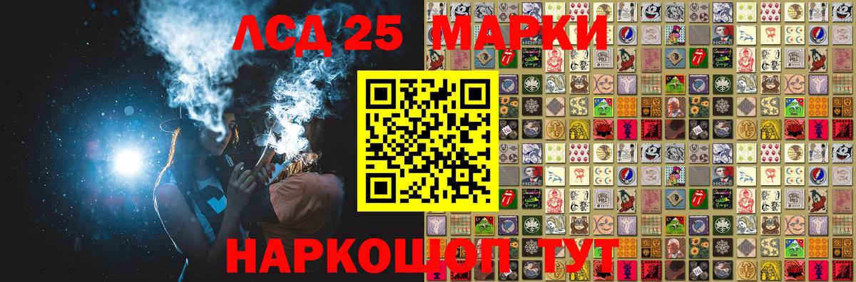 Клинцы  Марки NBOMe 1,8мг  сколько стоит  Вход с VPN  Марки NBOMe 