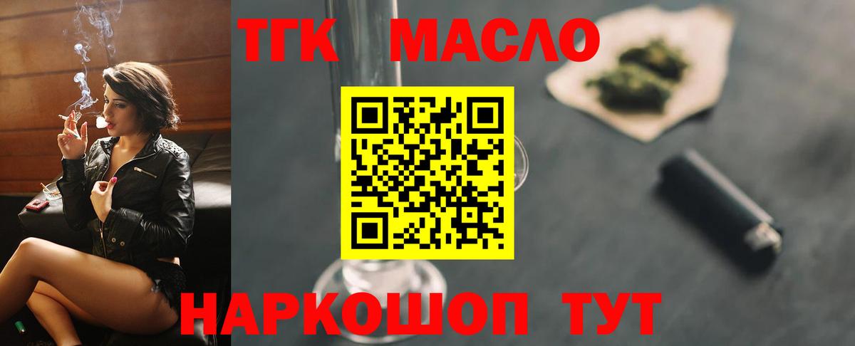Клинцы  ГАШИШ  Лсд 25  Вход с VPN  МАРИХУАНА  Меф МЯУ МЯУ   COCAIN  МЕТАМФЕТАМИН 